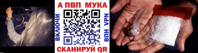 цена   Льгов  A PVP Соль 