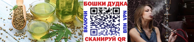 hydra зеркало  Льгов  Canna-Cookies конопля 