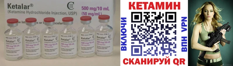 купить  сайты  Льгов  Кетамин VHQ 