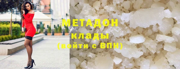 прущие крисы Волоколамск