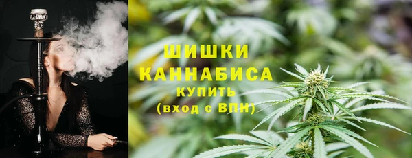 кокаин Вязьма