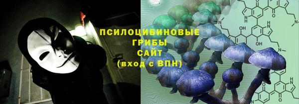 кокаин премиум Володарск