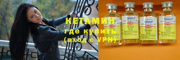 прущие крисы Волоколамск