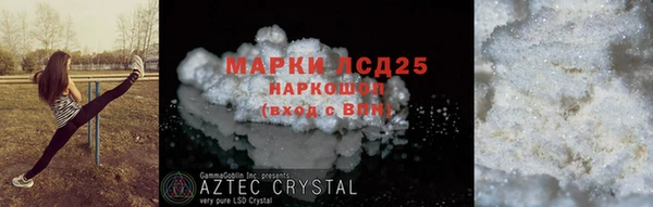 крисы Волосово