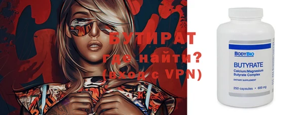 прущие крисы Волоколамск