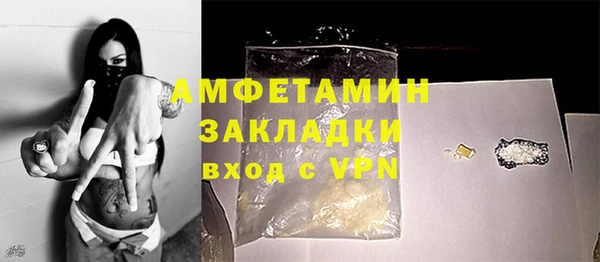 прущие крисы Волоколамск
