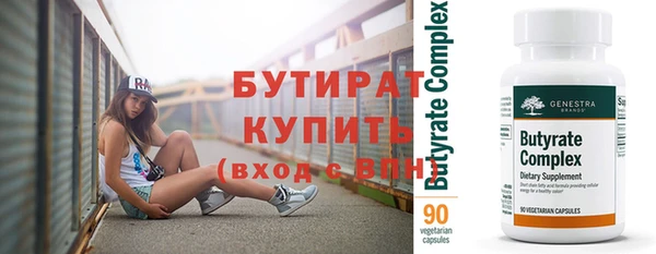 кокаин премиум Володарск