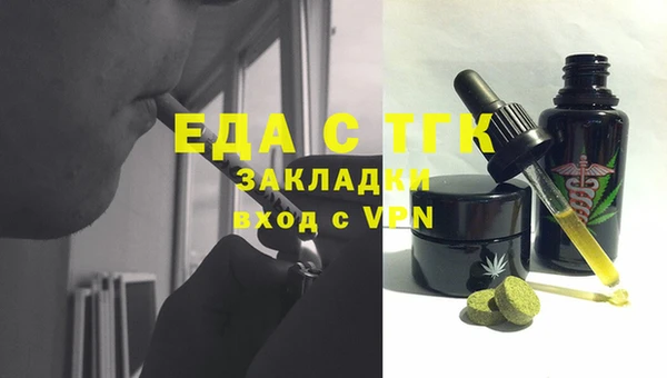 кокаин Вязьма