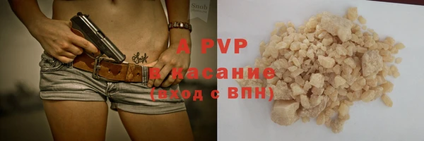 крисы Волосово
