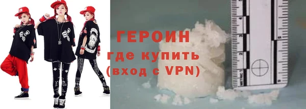 прущие крисы Волоколамск