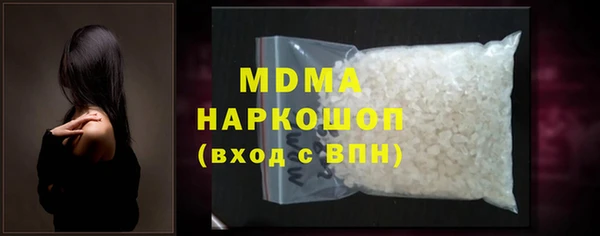 прущие крисы Волоколамск