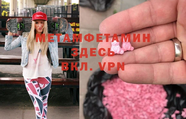 прущие крисы Волоколамск