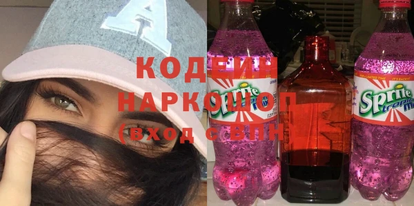 прущие крисы Волоколамск