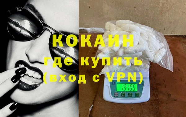 ECSTASY Вяземский