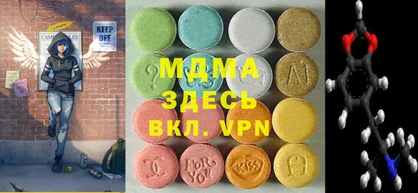 кокаин Вязьма
