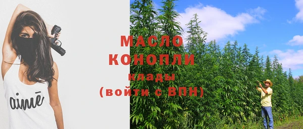 кокаин премиум Володарск