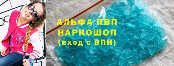 прущие крисы Волоколамск
