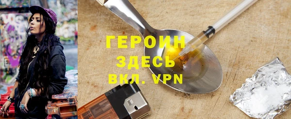крисы Волосово