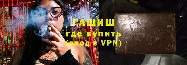 крисы Волосово