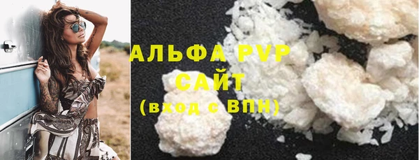 кокаин премиум Володарск