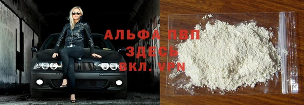 соль курить ск Усолье-Сибирское