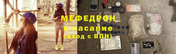 крисы Волосово