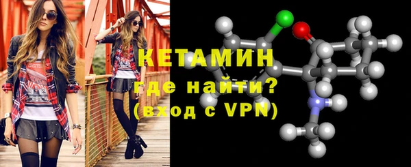 прущие крисы Волоколамск