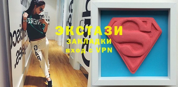 прущие крисы Волоколамск