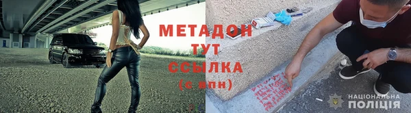 прущие крисы Волоколамск