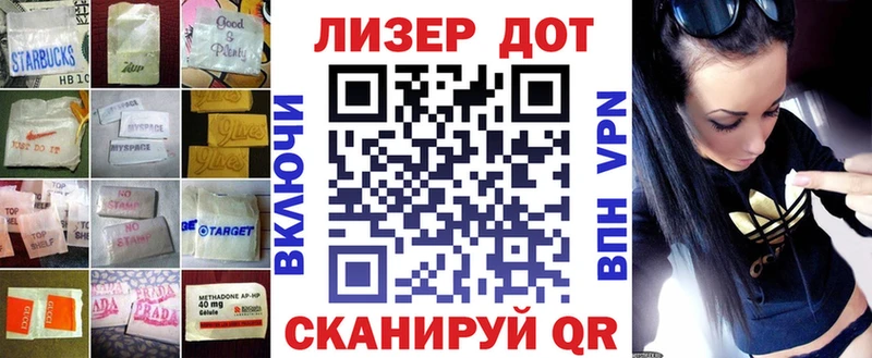 LSD-25 экстази кислота Льгов