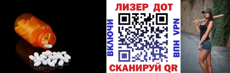 купить наркотики цена  Льгов  Лсд 25 экстази кислота 