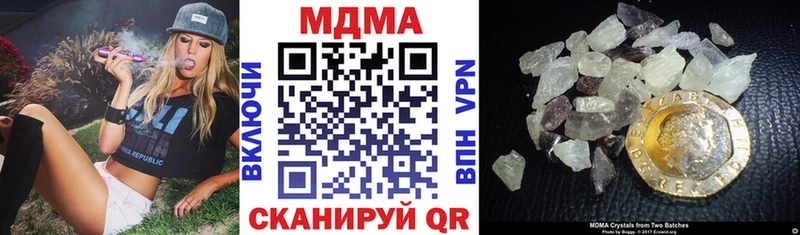 сколько стоит  Льгов  МДМА молли 