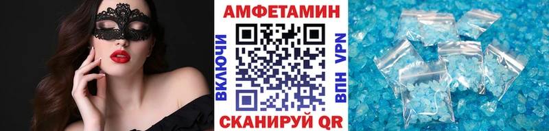 площадка формула  Льгов  МЕТАМФЕТАМИН Methamphetamine 