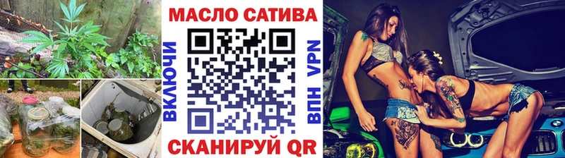 Дистиллят ТГК концентрат  блэк спрут tor  Льгов  закладки 